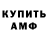 КЕТАМИН VHQ Alessandro Rizzola