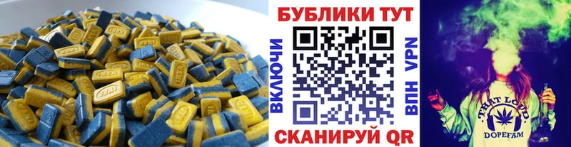 Экстази ешки  Пятигорск 