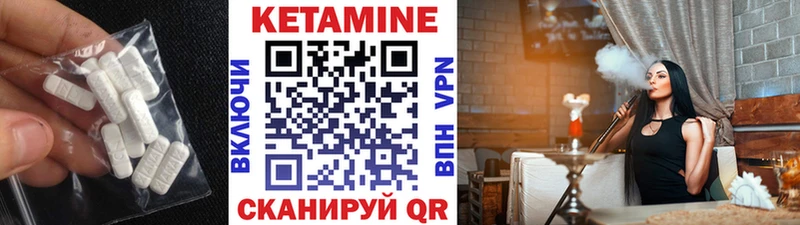 hydra онион  нарко площадка как зайти  Кетамин ketamine  Пятигорск 