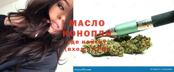 амфетамин Балабаново