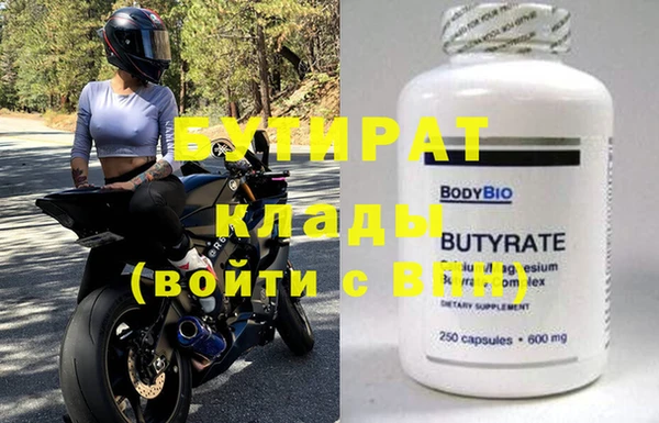 mdpv Балахна