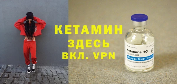 стафф Баксан