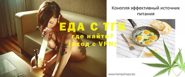 амфетамин Балабаново