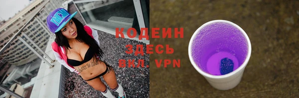 mdpv Балахна