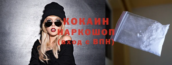 стафф Баксан