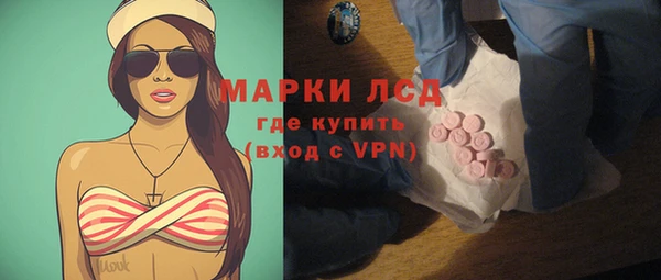 mdpv Балахна