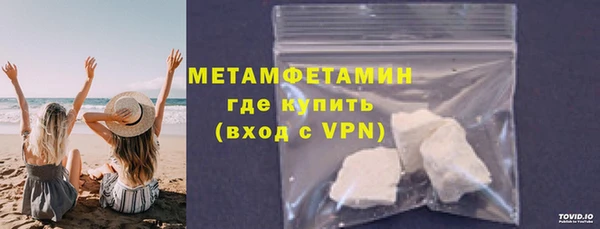 амфетамин Балабаново
