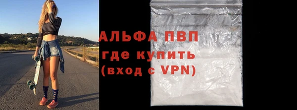 mdpv Балахна