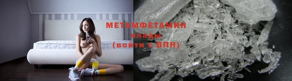 амфетамин Балабаново