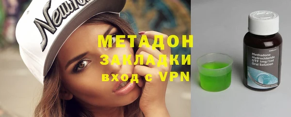 амфетамин Балабаново