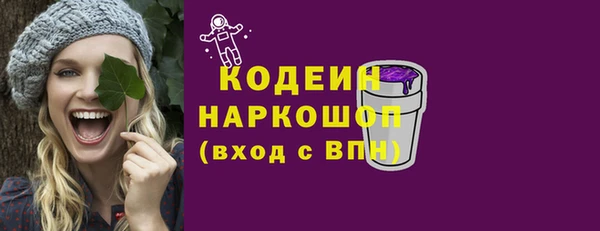 амфетамин Балабаново