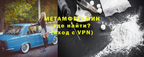 mdpv Балахна