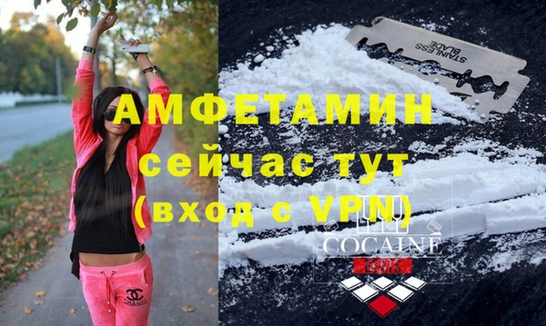 амфетамин Балабаново