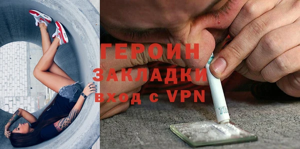 амфетамин Балабаново