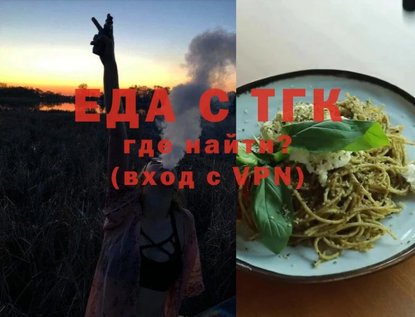 стафф Баксан