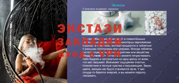 mdpv Балахна