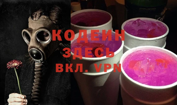 стафф Баксан