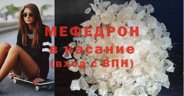 стафф Баксан