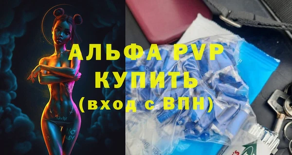 амфетамин Балабаново