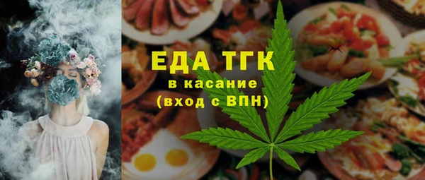 mdpv Балахна