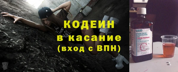 стафф Баксан