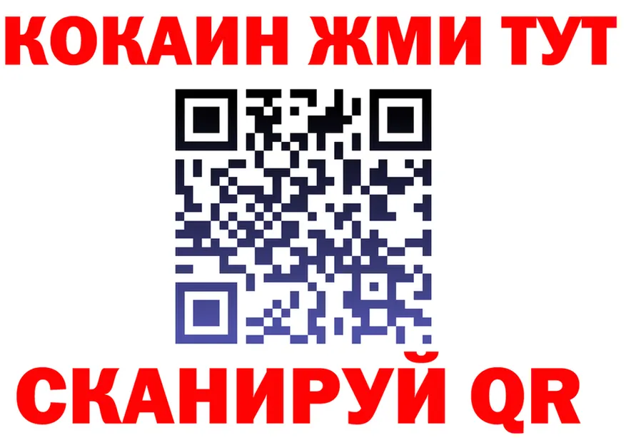 Магазин наркотиков  состав Пятигорск