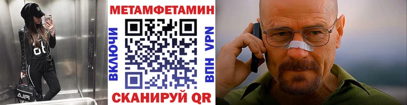блэк спрут ссылки Пятигорск МЕТАМФЕТАМИН витя