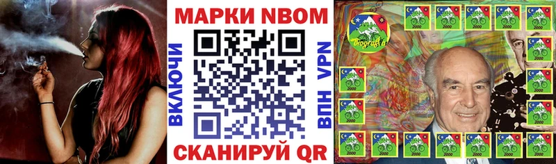 дарк нет какой сайт  Пятигорск  Марки 25I-NBOMe 1,5мг  хочу  
