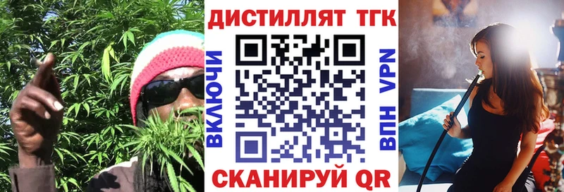 Дистиллят ТГК гашишное масло  Пятигорск 
